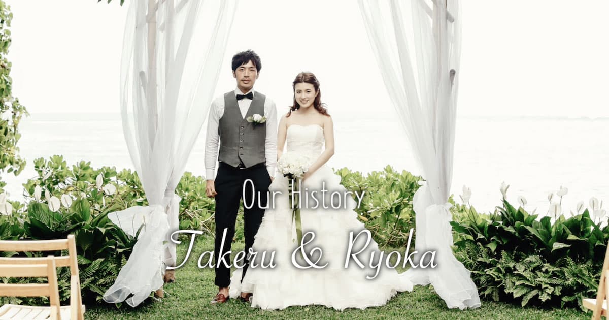 結婚式 プロフィールムービー Memories