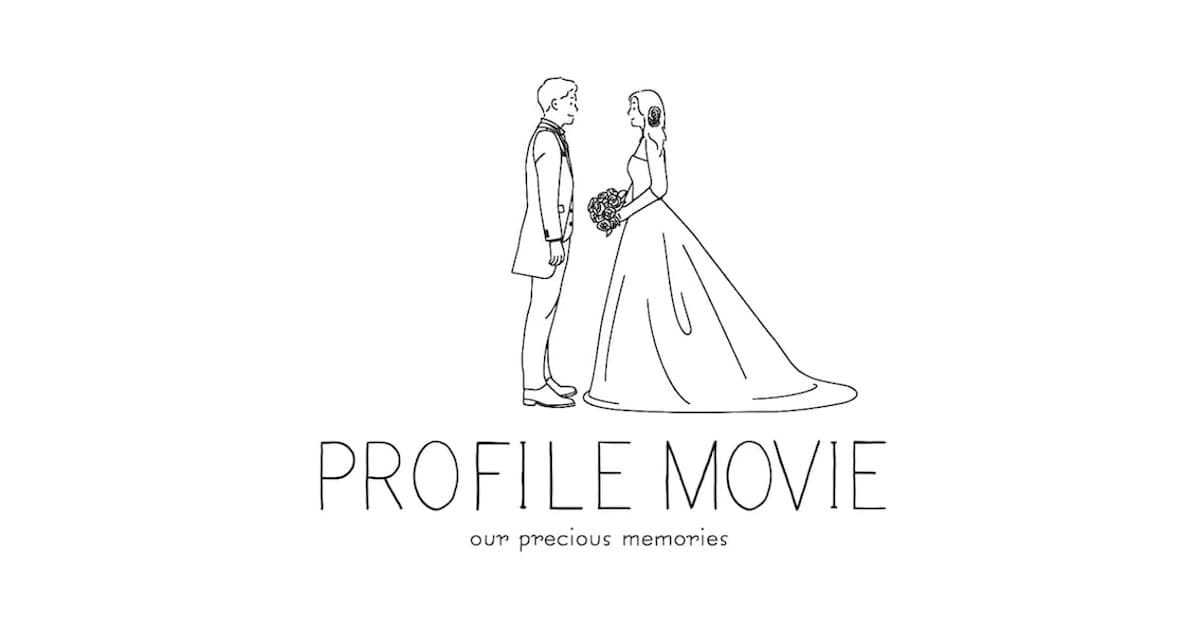 結婚式 プロフィールムービー Copit